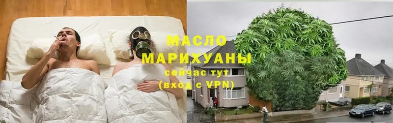 Дистиллят ТГК THC oil  Клинцы 